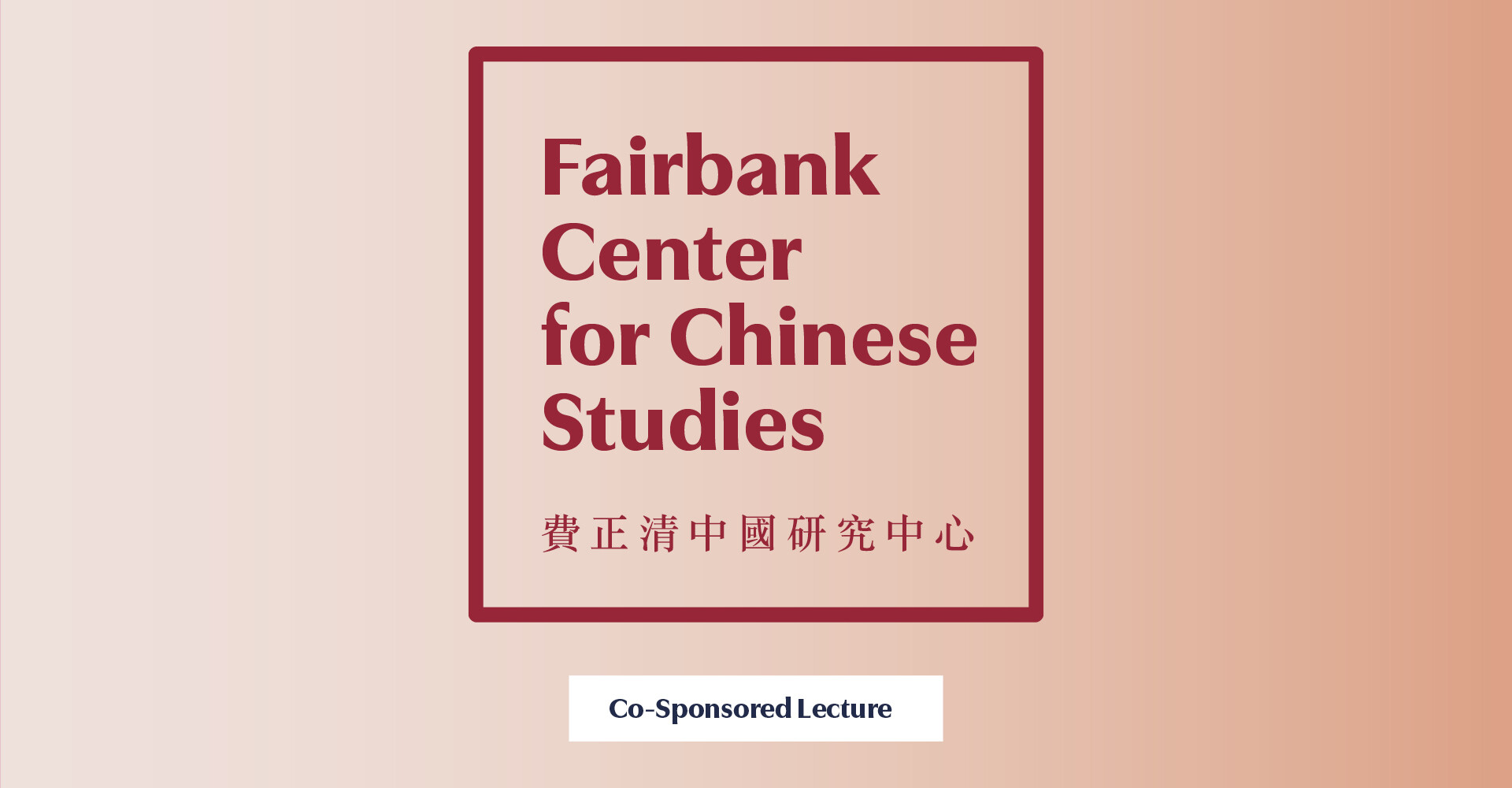 Panel Discussion – Making Meritocracy: Lessons from China and India, from Antiquity to the Present