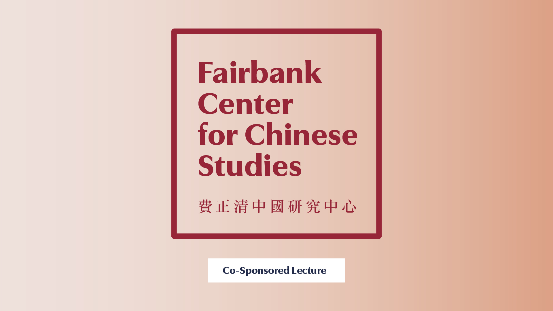 Buddhist Studies Forum featuring Halvor Eifring – Let the mind wander towards the Pure Land: Two 19th-Century Chinese Monks on How to Treat Spontaneous Thought