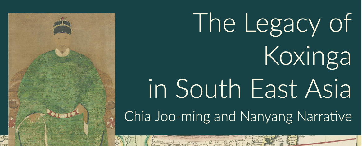 The Legacy of Koxinga in South East Asia: Chia Joo-ming and Nanyang Narrative