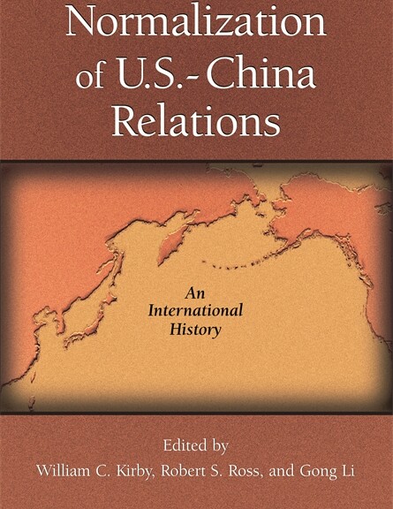 u.s. china relations essay