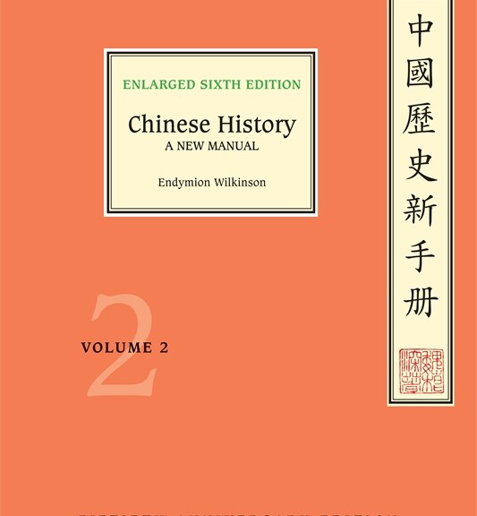 Lịch sử Trung Quốc: Khám phá lịch sử Trung Quốc với những hình ảnh đến từ các triều đại khác nhau. Bạn sẽ được chiêm ngưỡng những di sản văn hóa, từ đền đài, nhà thờ, đến các khu phố cổ truyền của Trung Quốc. Một thế giới lịch sử đang chờ bạn khám phá!