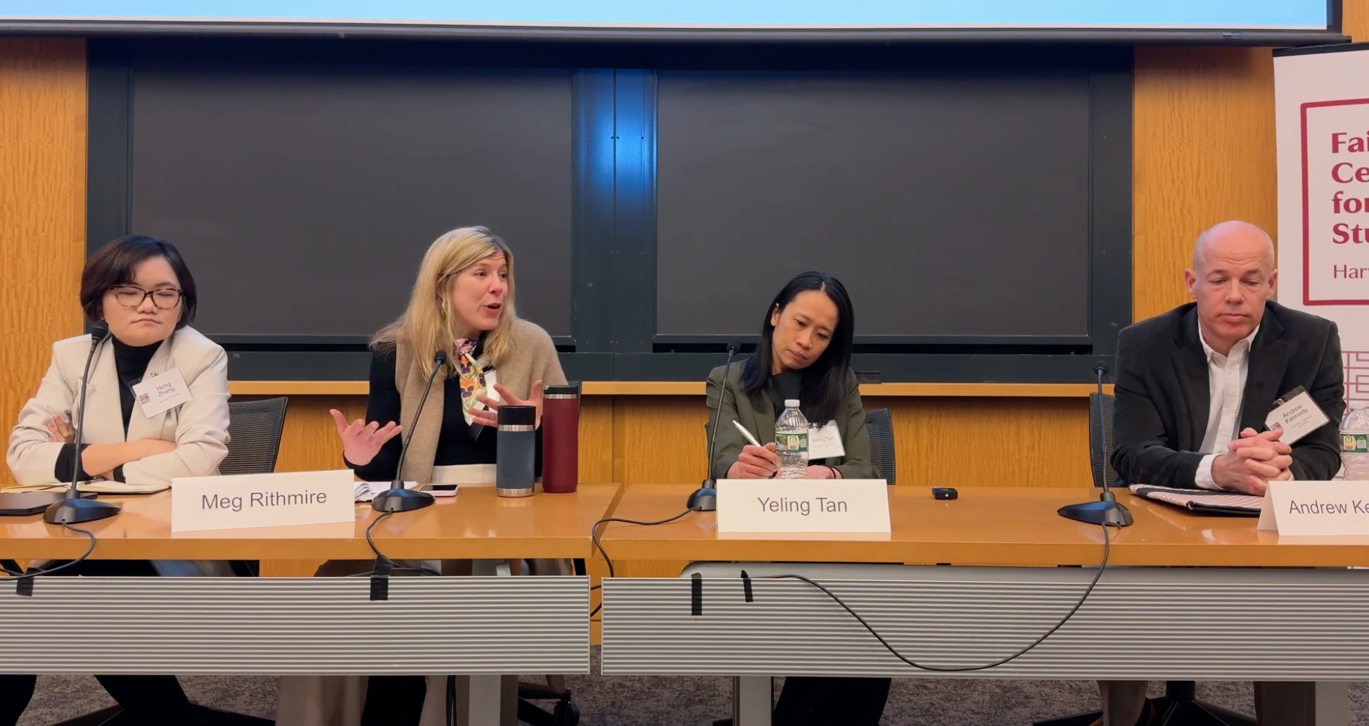 China and the World Program 20th Annual Conference | Panel 2: Foreign Policy Implications of the PRC’s Economic Slowdown