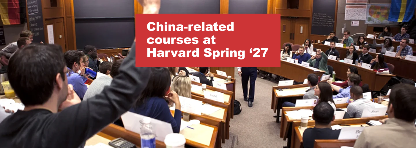 China-related courses at Harvard, Spring 2027